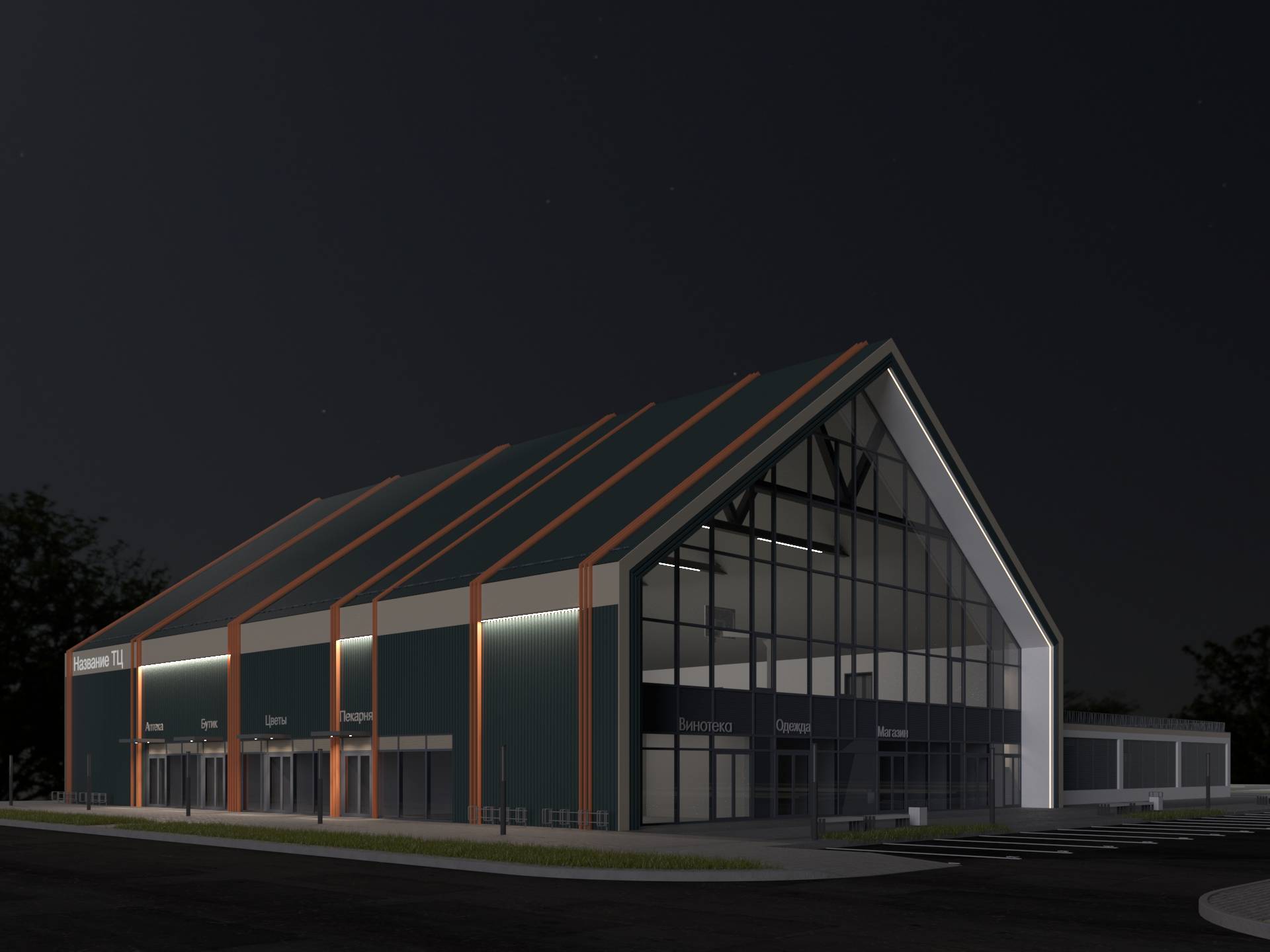 вертикаль тюмень