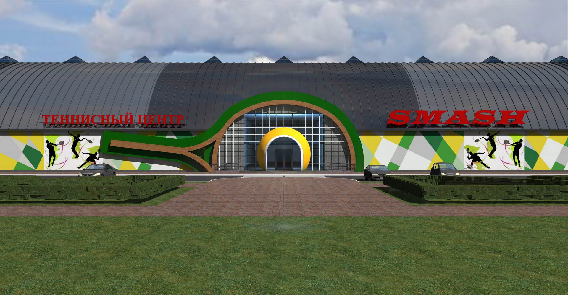 вертикаль тюмень